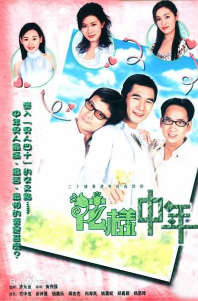 最优质钱嘉乐(Chin Ka Lok)生活照