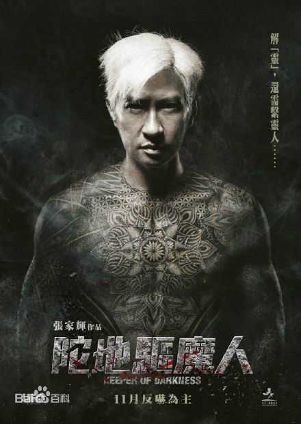 最优质钱嘉乐(Chin Ka Lok)生活照