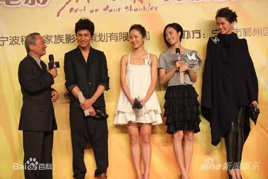 张之亮电影宣传活动图册