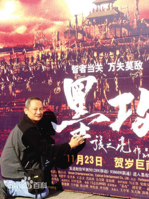 张之亮电影宣传活动图册