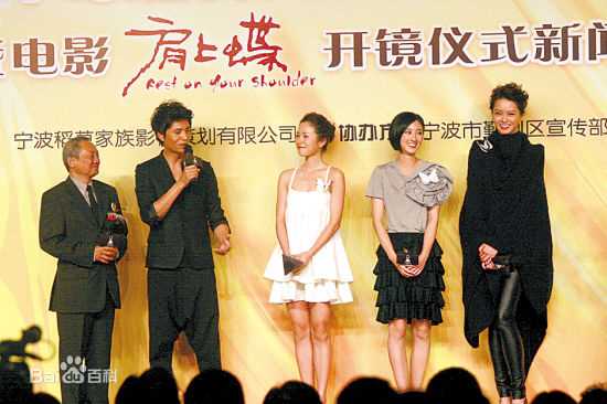 张之亮电影宣传活动图册