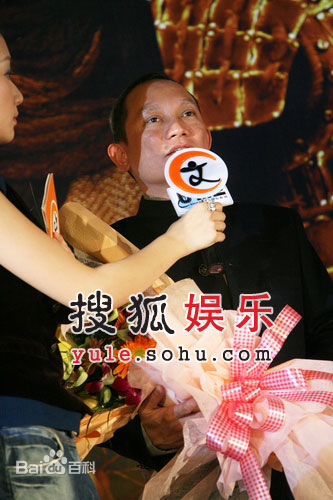 张之亮电影宣传活动图册