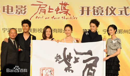 张之亮电影宣传活动图册