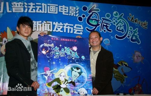 张之亮电影宣传活动图册