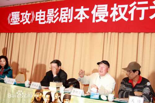 张之亮电影宣传活动图册