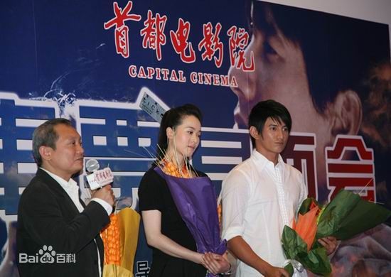 张之亮电影宣传活动图册