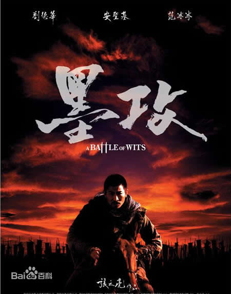 张之亮导演作品前后照片