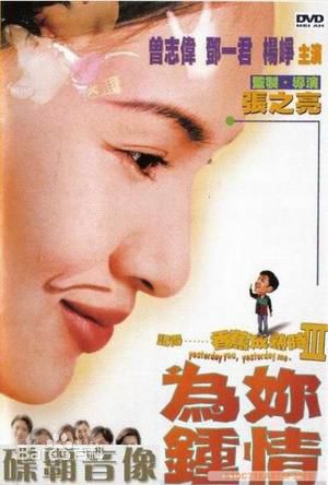 张之亮导演作品前后照片