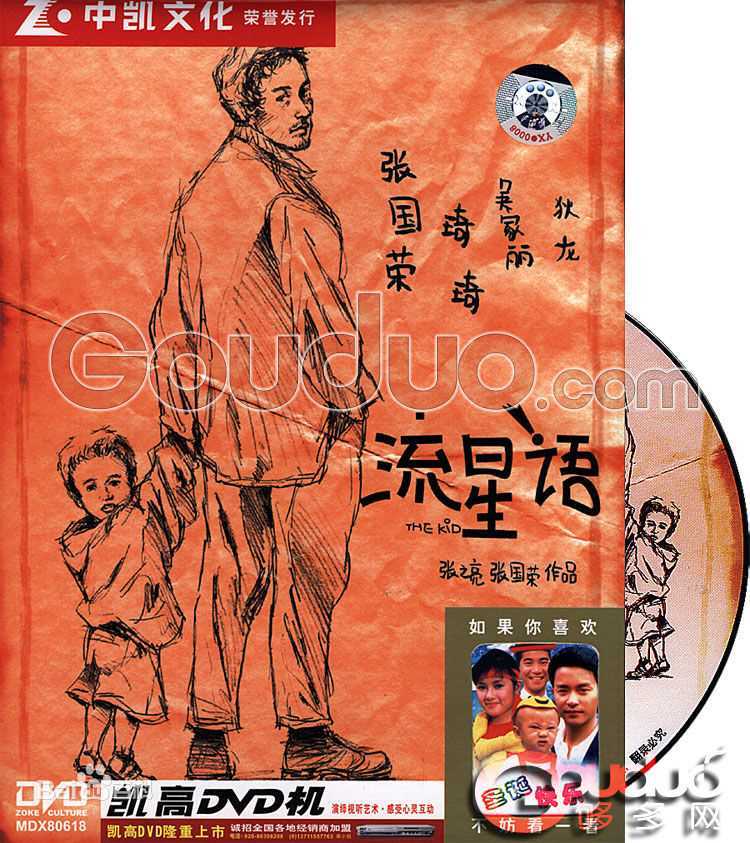 张之亮导演作品前后照片