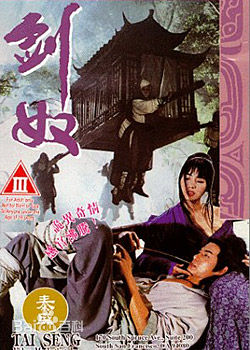 最新朱延平在《小丑与天鹅》中的图集