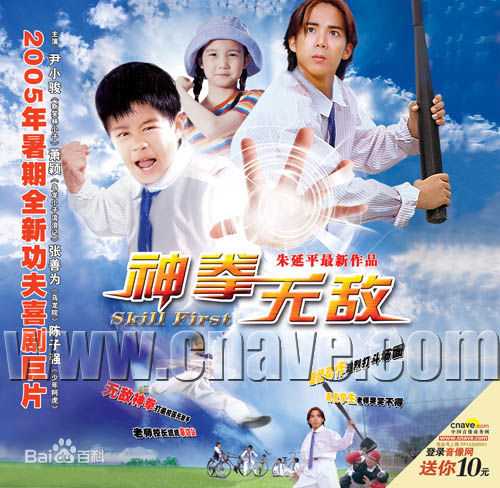 最新朱延平在《小丑与天鹅》中的图集