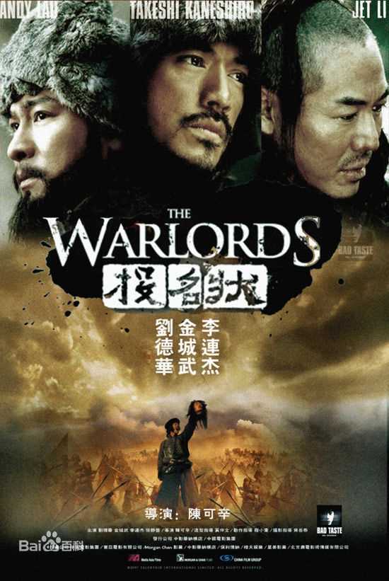 陈可辛(Peter Chan)导演的代表作品图片图册