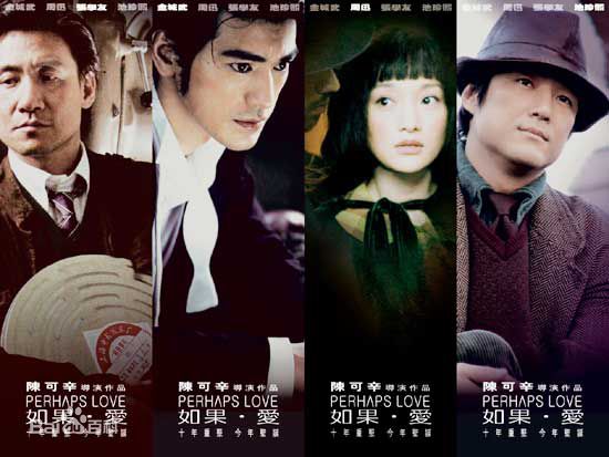 陈可辛(Peter Chan)导演的代表作品图片图册