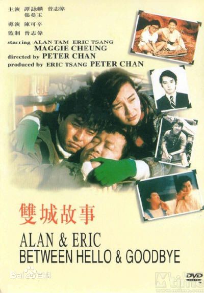 陈可辛(Peter Chan)导演的代表作品图片图册
