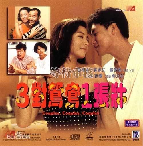 最全陈可辛(Peter Chan)素颜照