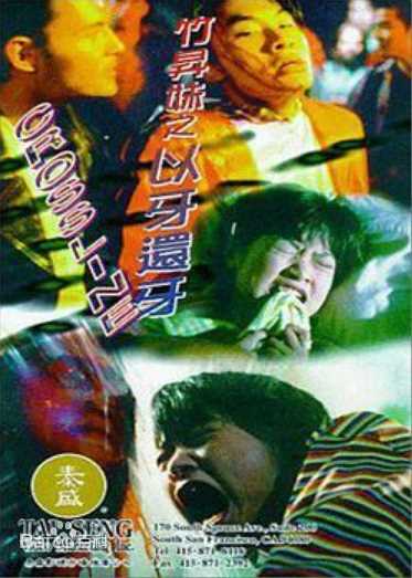 最全陈可辛(Peter Chan)素颜照