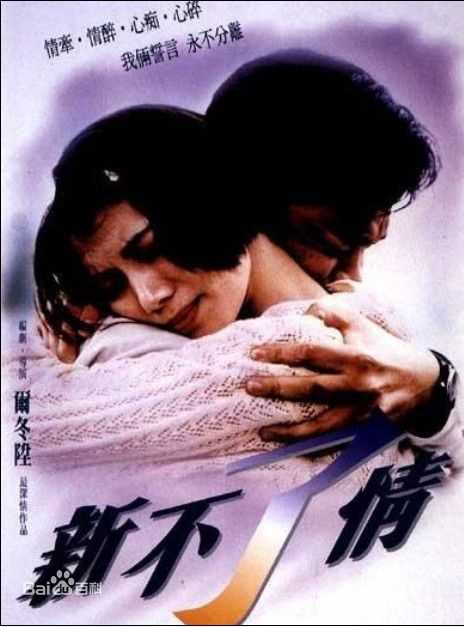 最全陈可辛(Peter Chan)素颜照