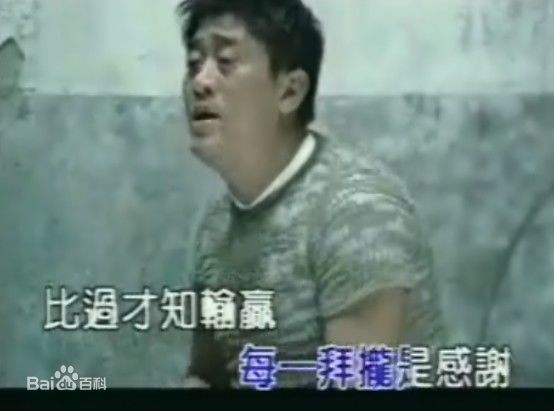 柯受良(Blackie Ko)MV图片前后照片