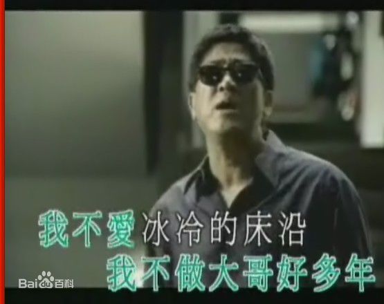 柯受良(Blackie Ko)MV图片前后照片