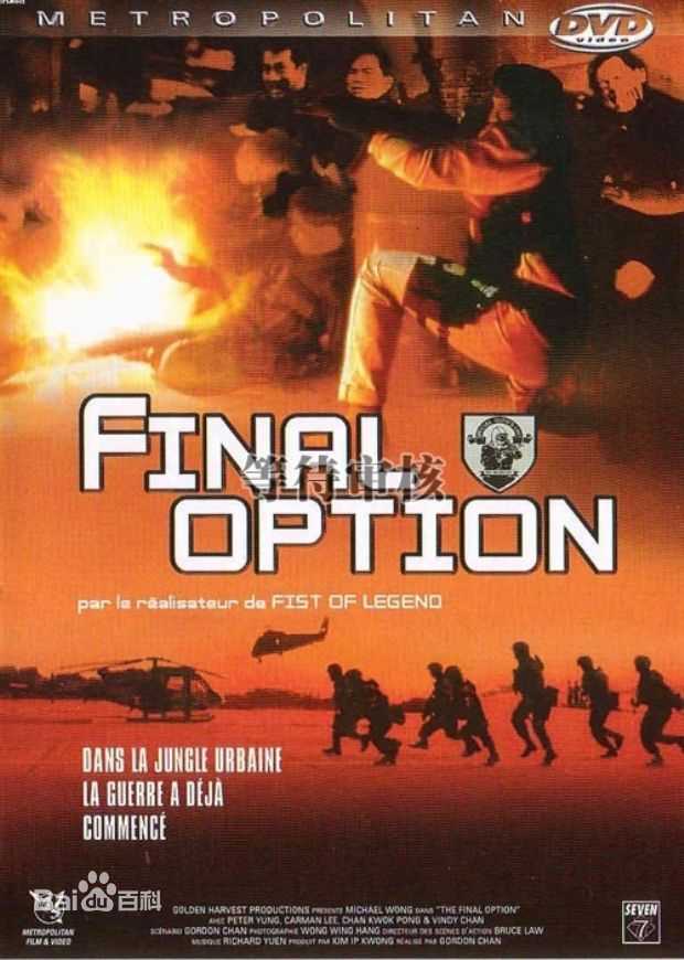 最新柯受良(Blackie Ko)壁纸