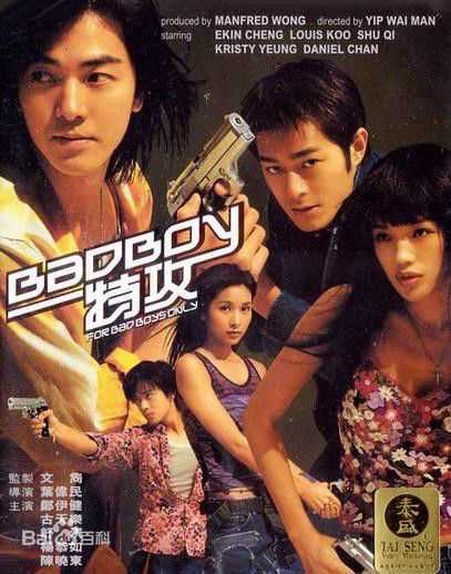 最新柯受良(Blackie Ko)壁纸