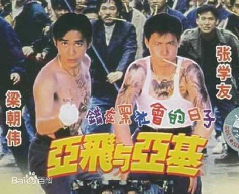 最新柯受良(Blackie Ko)壁纸