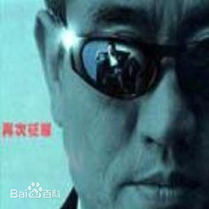 最新柯受良(Blackie Ko)壁纸