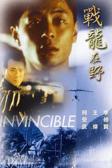 最新柯受良(Blackie Ko)壁纸