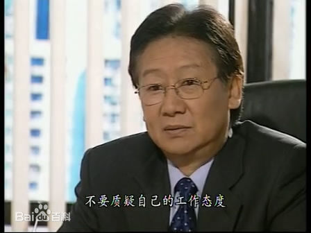 张同祖(Joe Cheung)妙手仁心2图片图集