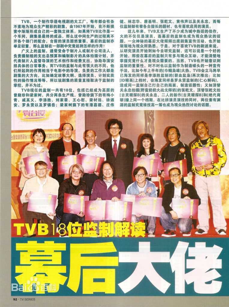 最全李添胜壁纸