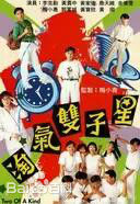 最全李添胜壁纸