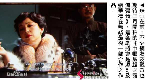 最全李添胜壁纸