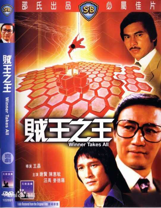 最全李添胜壁纸