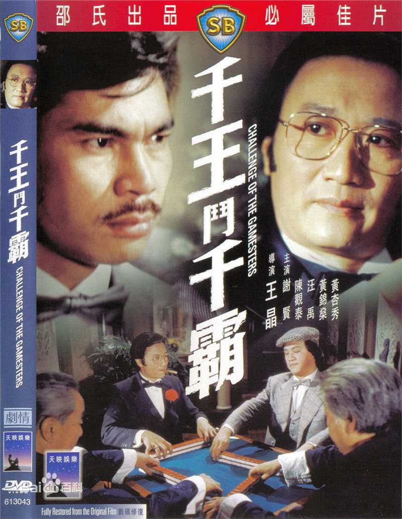 最全李添胜壁纸