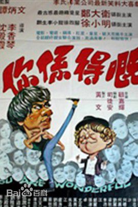 最全李添胜壁纸