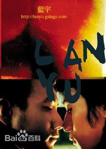 最优质关锦鹏(Stanley Kwan Kam-Pang)在《阮玲玉》中的