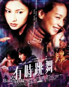 最新关锦鹏(Stanley Kwan Kam-Pang)壁纸