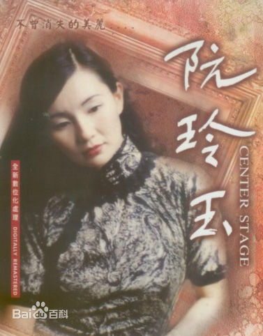 关锦鹏(Stanley Kwan Kam-Pang)前后照片