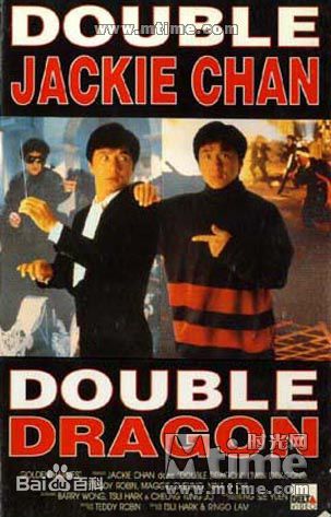 最新楚原在《双龙会》DVD封套中的壁纸