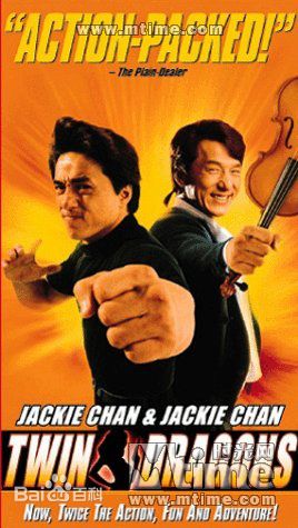 最新楚原在《双龙会》DVD封套中的壁纸