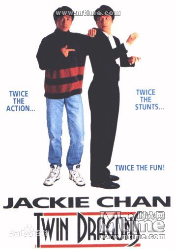 最新楚原在《双龙会》DVD封套中的壁纸