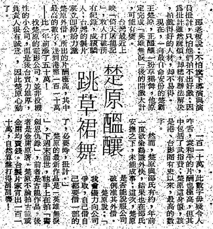 最全楚原素颜照