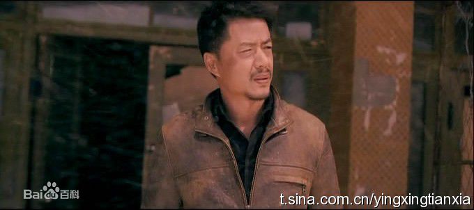 段奕宏(Duan Long)在《西风烈》饰演向西中的