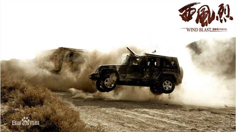 段奕宏(Duan Long)在《西风烈》饰演向西中的