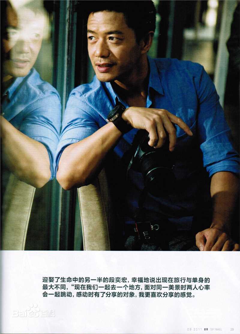 段奕宏(Duan Long)高清杂志图集图集