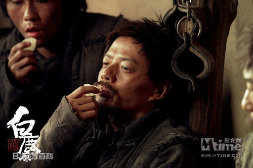 段奕宏(Duan Long)在《白鹿原》饰演黑娃中的