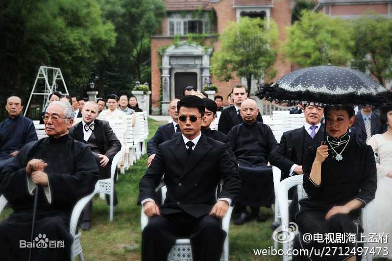 最新段奕宏(Duan Long)在《海上孟府》饰演孟文禄中的图集