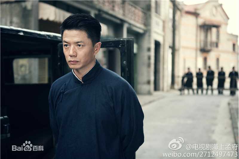 最新段奕宏(Duan Long)在《海上孟府》饰演孟文禄中的图集