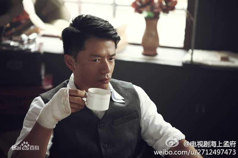 最新段奕宏(Duan Long)在《海上孟府》饰演孟文禄中的图集