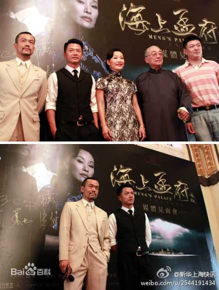 最新段奕宏(Duan Long)在《海上孟府》饰演孟文禄中的图集